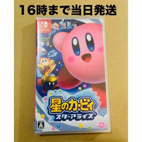 ニンテンドースイッチ(Nintendo Switch)の◾️新品未開封 星のカービィ スターアライズ(家庭用ゲームソフト)