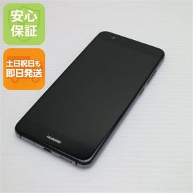 安心保証付 新品同様 SIMフリー HUAWEI P10 lite ブラック 白ロム 中古本体