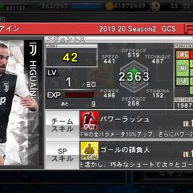 ワサコレs ワールドサッカーコレクションs Sps アカウント販売 Rmt アカウント売買 一括比較 プライスランク ワサコレs ワールドサッカーコレクションs Sps アカウント販売 Rmt アカウント売買 一括比較 プライスランク