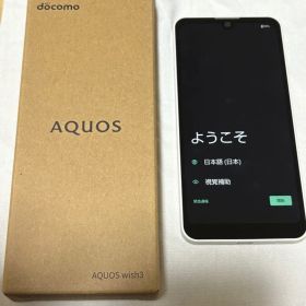 シャープ AQUOS wish3 新品¥13,900 中古¥8,800 | 新品・中古のネット最