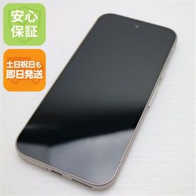 グーグルピクセル(Google Pixel)の新品同様 SIMフリー Google Pixel 9a 256GB ポーセリン スマホ Google 即日発送 土日祝発送OK M555(スマートフォン本体)