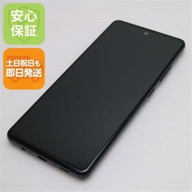 新品同様 SCG07 Galaxy A51 5G ブラック 即日発送 土日祝発送