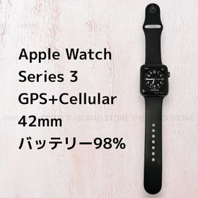 アップルウォッチ(Apple Watch)の【美品】Apple Watch Series 3 GPS+Cellular 42(腕時計(デジタル))