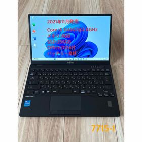 フジツウ(富士通)の軽量738g 第11世代 富士通LIFEBOOK U9311/F 4/256GB(ノートPC)
