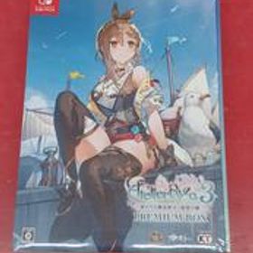 SWITCHソフト ライザのアトリエ3 プレミアムボックス コーエーテクモゲームス