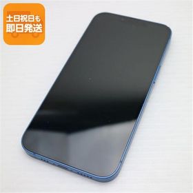 美品 SIMフリー iPhone13 128GB ブルー 白ロム 本体 即日発送 土日祝発送OK あすつく