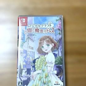 マジカルクラフト 猫と魔法のドレス