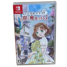 マジカルクラフト 〜猫と魔法のドレス〜