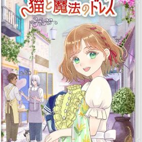 switchソフト マジカルクラフト 猫と魔法のドレス 早期購入特典付き