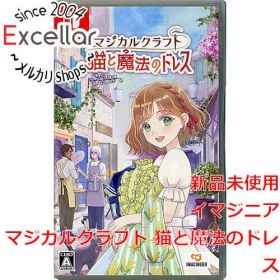 [bn:2] マジカルクラフト 猫と魔法のドレス 早期購入特典付き Nintendo Switch