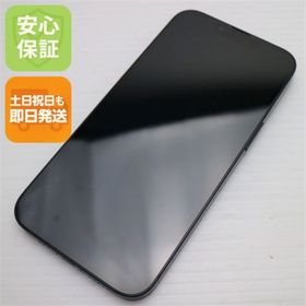 アイフォーン(iPhone)の超美品 SIMフリー iPhone13 256GB ミッドナイト M555(スマートフォン本体)