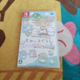 【未開封】すみっコぐらし つくろう!ステキなすみっコ島(家庭用ゲームソフト)