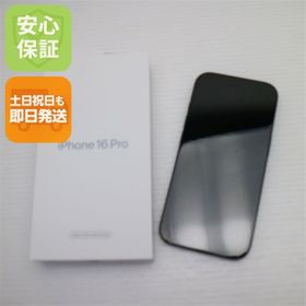アップル(Apple)の新品未使用 SIMフリー iPhone 16 Pro 128GB ブラックチタニウム スマホ APPLE 即日発送 土日祝発送OK M777(スマートフォン本体)