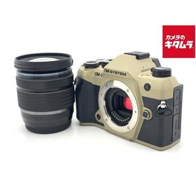 【中古】 【良品】 OM SYSTEM OM-5 Mark II 12-45mm F4.0 PRO レンズキット サンドベージュ