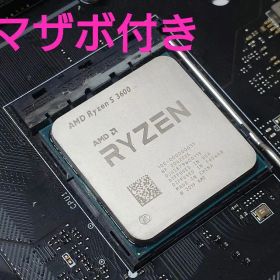 Ryzen 5 3600 BOX 新品 34,480円 中古 7,700円 | ネット最安値の価格