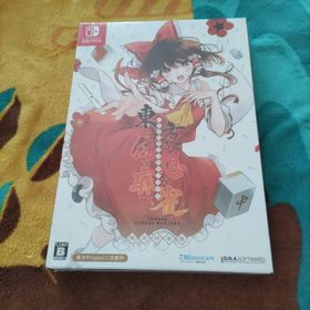 【未開封】【限定特装版】東方幻想麻雀 Nintendo Switch(家庭用ゲームソフト)