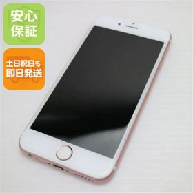 【中古】 超美品 SIMフリー iPhone6S 128GB ローズゴールド 安心保証 即日発送 スマホ Apple 本体 白ロム 土日祝発送OK