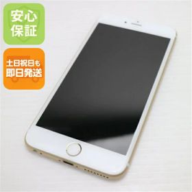 【中古】 超美品 SIMフリー iPhone6S PLUS 64GB ゴールド 安心保証 即日発送 スマホ Apple 本体 白ロム 土日祝発送OK