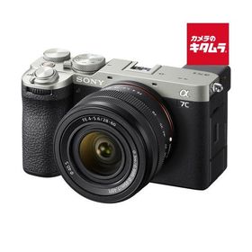 ソニー α7C II ズームレンズキット シルバー [ILCE-7CM2L S] SONY フルサイズ ミラーレス一眼カメラ 小型軽量 4K動画撮影 Wi-Fi搭載 Vlog 《納期約１−２週間》