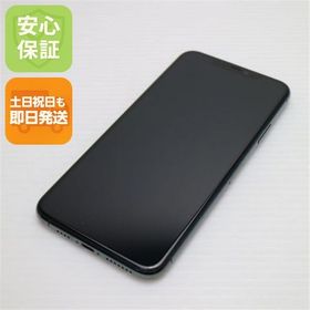 美品 SIMフリー iPhone 11 Pro Max 256GB ミッドナイトグリーン 白ロム