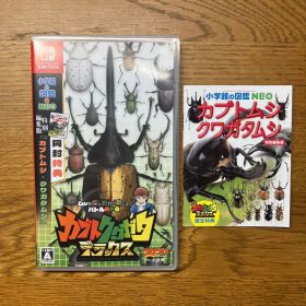 【特典図鑑付き】カブトクワガタ デラックス