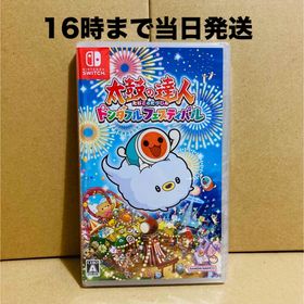 ニンテンドースイッチ(Nintendo Switch)の◾️新品未開封 太鼓の達人 ドンダフルフェスティバル(家庭用ゲームソフト)