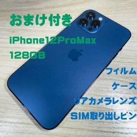 P13 SIMフリー iPhone12 Pro Max 128GB おまけ付き