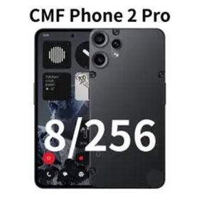 CMF Phone 2 Pro ブラック 新品 35,890円 中古 40,480円 | ネット最