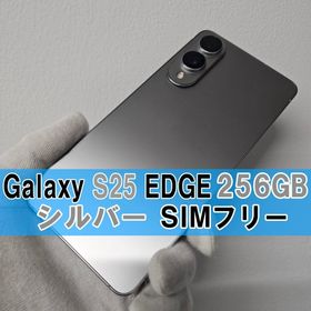 サムスン(SAMSUNG)のGalaxy S25 Edge 25GB シルバー SIMフリー(スマートフォン本体)