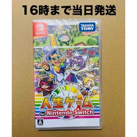 ニンテンドースイッチ(Nintendo Switch)の◾️新品未開封 人生ゲーム for Nintendo Switch(家庭用ゲームソフト)