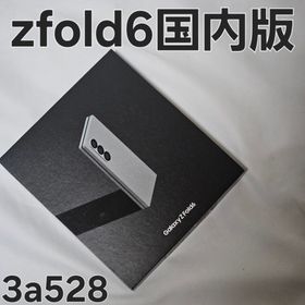 【訳あり】 Galaxy z fold6 256GB SM-F956Q 国内版 (スマートフォン本体)