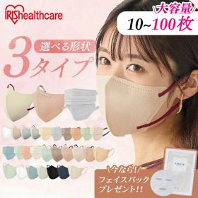 ＼100枚セットなら1枚当たり11.8円！／マスク 不織布 アイリスオーヤマ カラーマスク 立体 個包装 立体マスク 40枚 20枚 10枚 80枚 100枚 美フィットマスク 21枚 ふつう ゆったり バイカラー プリーツ 3D 花粉 飛沫 対策【代金引換不可・日時指定不可】【メール便】