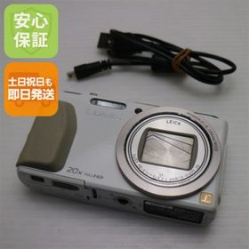 パナソニック(Panasonic)の中古 DMC-TZ40 LUMIX ホワイト M555(コンパクトデジタルカメラ)