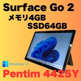 Microsoft Surface Go 2 Intel Pentium CPU 4425Y 10.5型 メモリ 4GB SSD 64GB Windows 11 カメラ 動作品 キーボード無し NO.Y7019