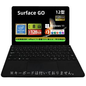 ☆【整備済み品】Microsoft Surface Go／10.1インチ 2in1タブレットPC／Windows 11 & Office 2019／第7世代 Pentium 4415Y／メモリ8GB／SSD128GB／軽量シルバー／本体のみ（キーボードなし）