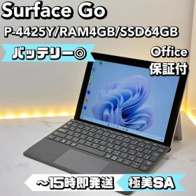 【極美SA】Surface Go P-4425Y/4GB/64GB