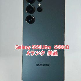 【Aランク】Galaxy S25Ultra 256GB 韓国版チタニウムブラック