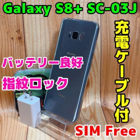 SIMフリー 本体 Galaxy S8+ SC-03J 64 GB 040