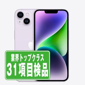 iPhone14 Plus 128GB パープル SIMフリー 中古 本体 スマホ 7日間返品OK あすつく ip14plmtm2175