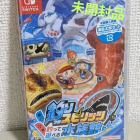 釣りスピリッツ 釣って遊べる水族館 Nintendo Switch 釣りゲーム