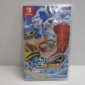 釣りスピリッツ 釣って遊べる水族館