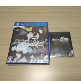 STEINS;GATE ELITE楽天ブックス購入特典付き未開封品+特製フィルム(家庭用ゲームソフト)