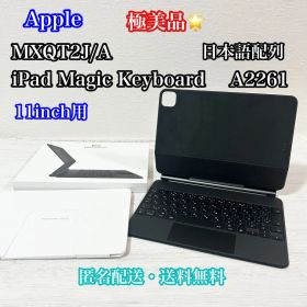 極美品 Apple Magic Keyboard 11インチ A2261
