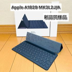 アップル(Apple)の【新品同様品】iPad Smart Keyboard A1829(PC周辺機器)
