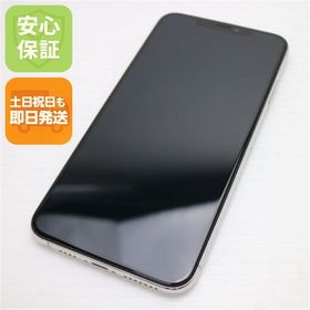 安心保証 超美品 SIMフリー iPhoneXS MAX 512GB シルバー 本体 白ロム