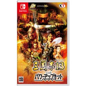 三國志13 with パワーアップキット Switch 新品 10,600円 中古 5,500円