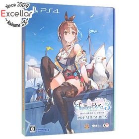 プレイステーション4(PlayStation4)のライザのアトリエ3 ～終わりの錬金術士と秘密の鍵～ プレミアムボックス PS4(家庭用ゲームソフト)