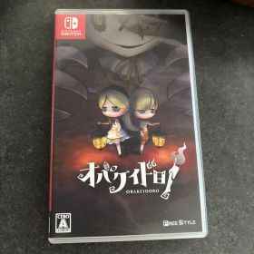 オバケイドロ !