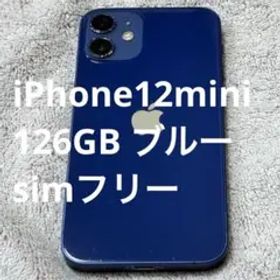 iPhone12mini 128GB simフリー 本体 74%
