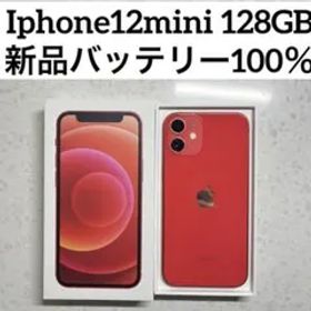 美品 Iphone12mini 128GB simフリー 新品バッテリー100％